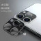 Protectie Iphone 12 Pro Max 6.7 Camera Aluminiu Silver&amp;Black