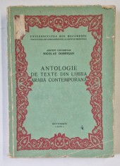 ANTOLOGIE DE TEXTE DIN LIMBA ARABA CONTEMPORANA de NICOLAE DOBRISAN , 1976 * PREZINTA INSEMNARI SI URME DE UZURA