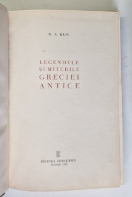 Legendele si Miturile Greciei Antice-N. A. Kun 1958 foto