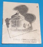 Teatrul Ateneului Roman stagiunea 1946 - 1947 pliant - program - reclama, Circulata, Sinaia, Printata