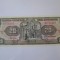 Ecuador 20 Sucres 1988 UNC