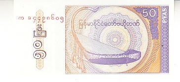 B11 5 - Bancnota foarte veche - Myanmar - 50 pyas foto
