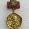 Insigna Lenin URSS