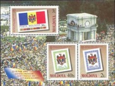 MOLDOVA 2001, Aniversari - 10 ani primul timbru, serie neuzata, MNH