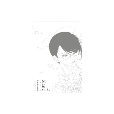 Classmates Vol. 6: Blanc foto