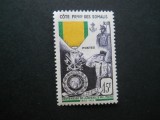 CN 1952 SERIE COLONII FRANCEZE SOMALIA