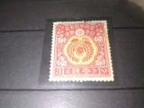 TIMBRE JAPONIA 1916, Nestampilat