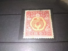 TIMBRE JAPONIA 1916 foto