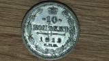 Rusia tarista -moneda colectie argint- 10 Kopecks / Kopeks / Copeici 1913 СПБ ВС