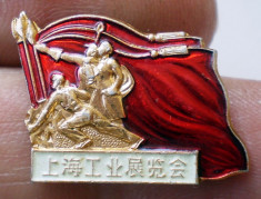 I.965 INSIGNA COMUNISTA CHINA L20mm foto