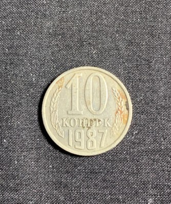 Moneda 10 copeici 1987 CCCP Rusia foto