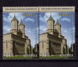 RO 2014 ,LP 2031 ,&quot;Ziua marcii &quot;Sfintii Trei Ierarhi&quot; -375 ani,pereche , MNH