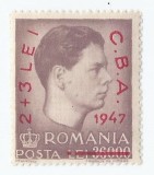 Romania, LP 220/1947, Campionatele Balcanice de Atletism (supr.), eroare 1, MNH
