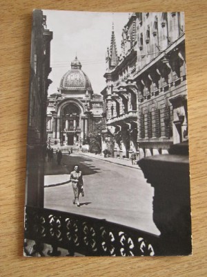 QW23 B - Carte postala - tematica turism - vedere - Romania - Bucuresti 195 foto