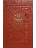 Barbu Delavrancea - Apus de soare (Editia: 1966)