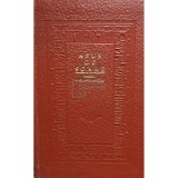 Barbu Delavrancea - Apus de soare (Editia: 1966)