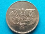 YEMEN-50 FILS 1985