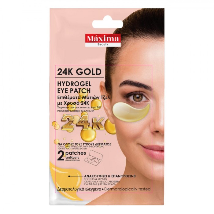 Plasturi Ochi, Maxima Beauty, 24K Gold, Set 2 Bucăți, Toate Tipurile de Piele, Testați Dermatologic