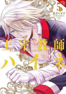 The Royal Tutor, Vol. 5 foto