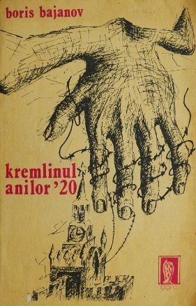 Kremlinul anilor &#039;20 - Boris Bajanov