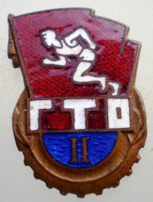 I.717 INSIGNA RUSIA URSS CCCP GATA PENTRU MUNCA SI APARARE GTO II foto