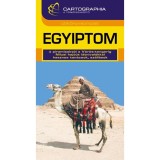 Egyiptom &uacute;tik&ouml;nyv - Juh&aacute;sz Ernő