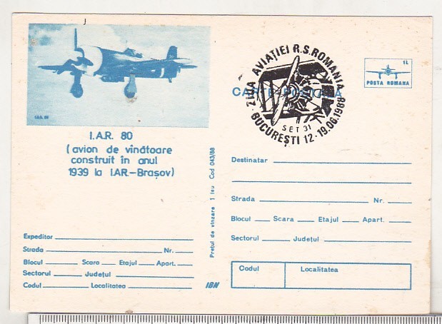 bnk cp Aviatie - IAR 80 - marca fixa - necirculata - stampila ocazionala Ziua aviatiei Bucuresti 1988