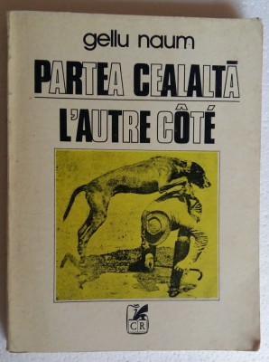 (C467) GELLU NAUM - PARTEA CEALALTA / L&amp;#039;AUTRE COTE foto