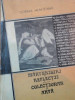 MARTURISIRI SI REFLECTII ALE UNUI COLECTIONAR DE ARTA de DORINA MUNTEANU , 1990