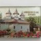 D1 - Magnet frigider tematica turism - Manastirea Durau - Romania 13