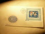 Plic FDC Romania 1974 - Campionatul Mondial Fotbal Munchen , cu colita