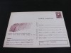 Fragment de Inscripție Tibiscum - Carte Poștală Epoca Ceaușescu -