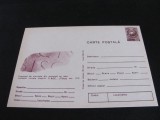 Fragment de Inscripție Tibiscum - Carte Poștală Epoca Ceaușescu -