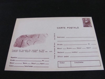 Fragment de Inscripție Tibiscum - Carte Poștală Epoca Ceaușescu - foto