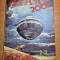 revista pentru copii - start 2001 - februarie-martie 1990