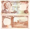 Iordania 1/2 Dinar 1975 Qubbat al Sakhrah P-17e UNC