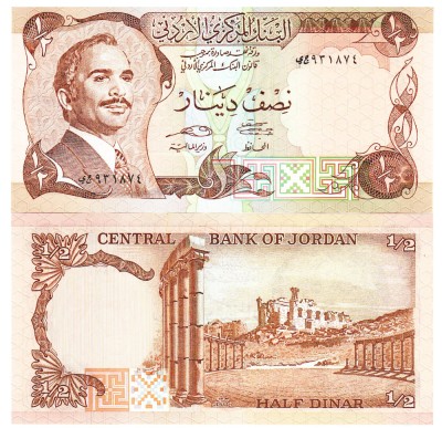 Iordania 1/2 Dinar 1975 Qubbat al Sakhrah P-17e UNC foto