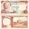 Iordania 1/2 Dinar 1975 Qubbat al Sakhrah P-17e UNC