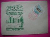 HOPCT PLIC NR 1780 EXPO FILATELICA LITORAL 1966-PASARI -CT- -ROMANIA