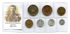 t313 RUSIA TARISTA SET MONEDE INFOLIATE INCLUSIV ARGINT TAR NICOLAE ROMANOV foto