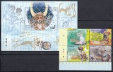 Macao - CAINI si PISICI - MNH, Nestampilat