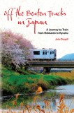 Japan by Train: A Personal Journey