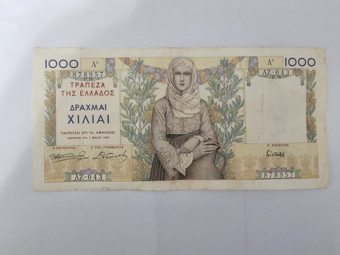 Grecia 1000 Drahme 1935 Rara