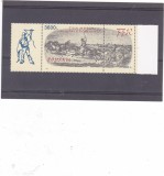 Romania 1997, LP 1435, Ziua marcii, cu vinieta "Palatul Postelor", MNH!