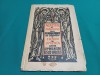 Acatist si Paraclis Preasfanta Nascatoare de Dumnezeu, 1938. Carte veche de rugaciuni crestine