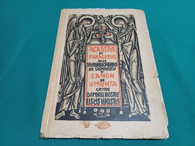 ACATISTUL ȘI PARACLISUL PREA SFINTEI NĂSCĂTOARE DE DUMNEZEU / 1938 * 04 foto