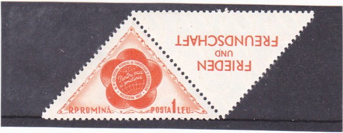 ROMANIA 1957-Lp 434a insigna festivalului cu vigneta + limba germana MNH