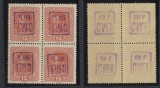 Ocupatia in Pocutia 1919 bloc de 4 erori cu supratipar original C.M.T. de 60 h. violet aplicat ranversat pe timbrul austriac Karl 15 h., MNH