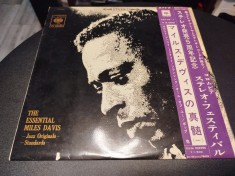 Vinil LP &quot;Japan Press&quot; Miles Davis &ndash; The Essential Miles Davis (VG)