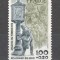 Franta.1978 Ziua marcii postale SF.872